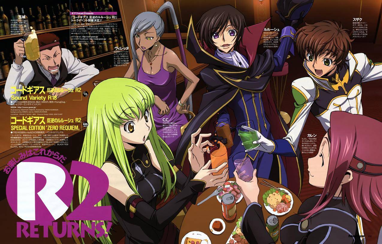 科迪格斯,CC,KallenStadtfeld,KururugiSuzaku,LamperougeLelouch,维列塔努,动物