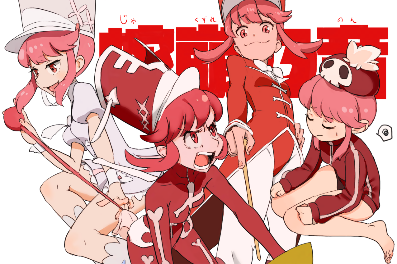 平毛,JuuZureNoon,KilllaKill,Wauuu2x,动画,动画