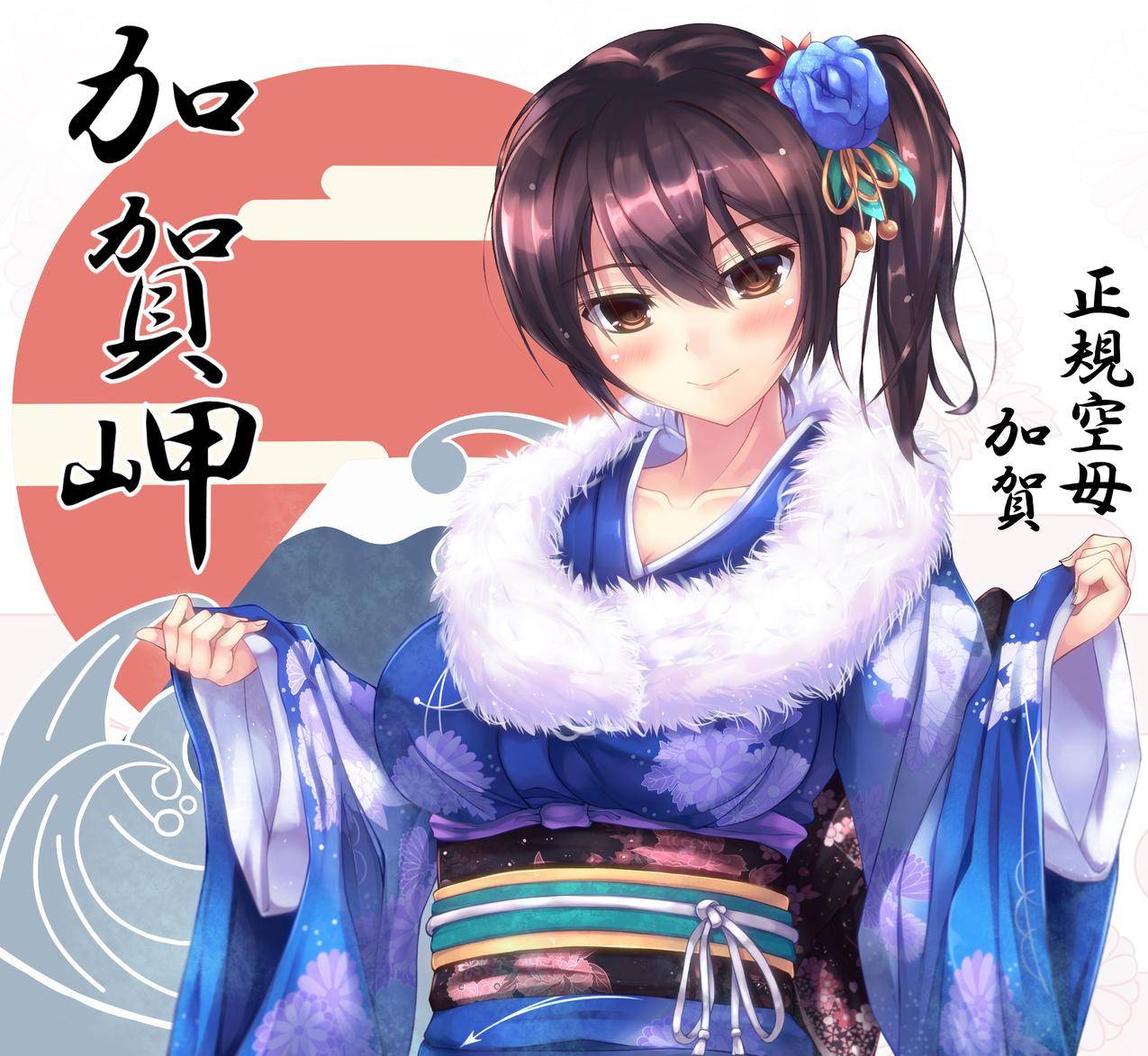 动画,动画,KantaiCollection,Kaga,坎科勒,和服,日本电影