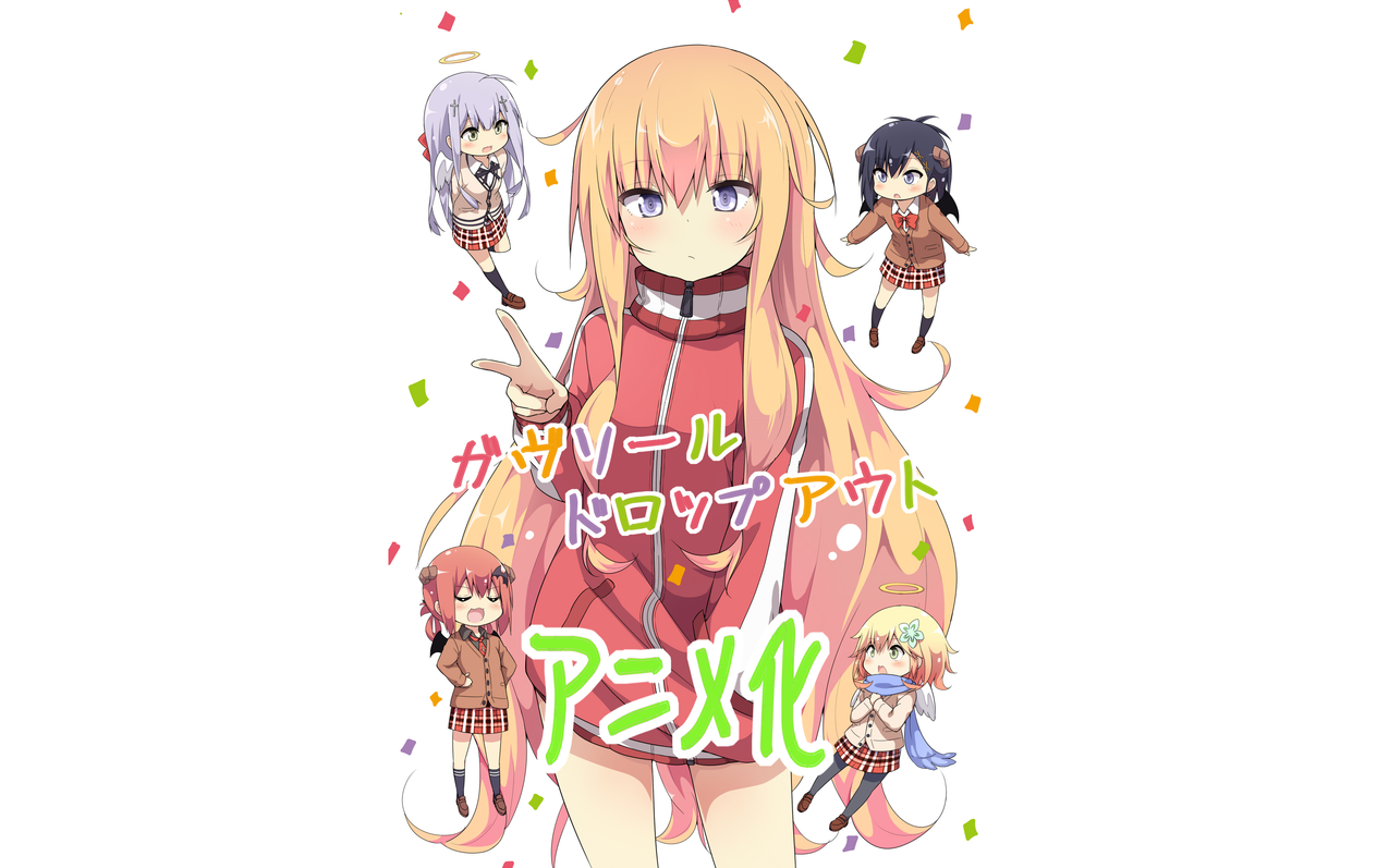 GabrielDropout,动画,动漫,白背景,SalnimaCoWorkelKuruMuaWa,GabrielWhiteTenma,VignetteAprilTsukinose,VignetteTsukinoseApril,RAPHILLIN,SHIVELIHARHA,RAPHILL“RAPHI”,ShirahaAinsworth,艺术品,校服