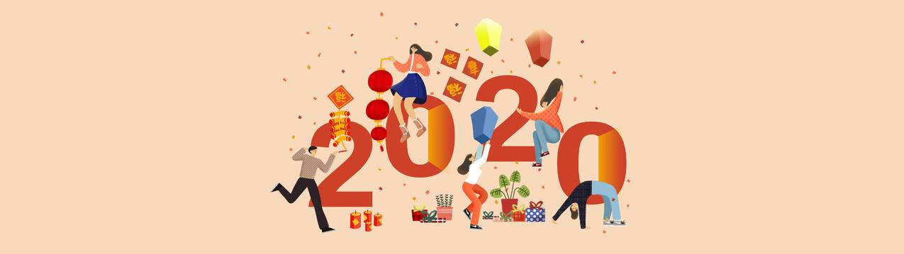 2020新年快乐创意设计5120x1440电脑壁纸