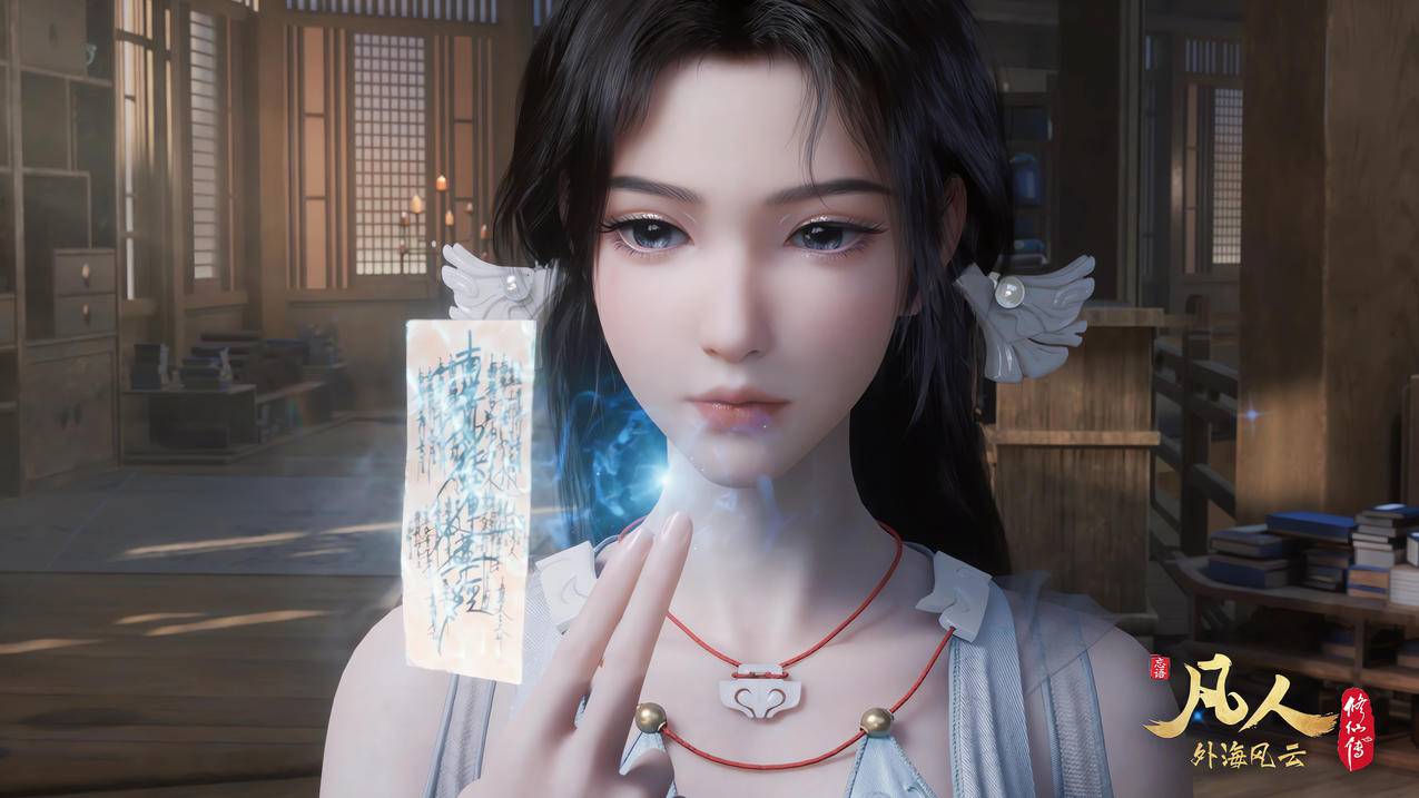 宋玉凡人修仙传4K电脑壁纸3840x2160