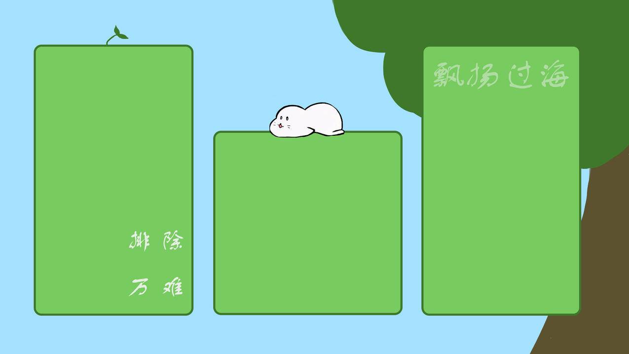 小懒豹 分区 8K高清电脑桌面壁纸
