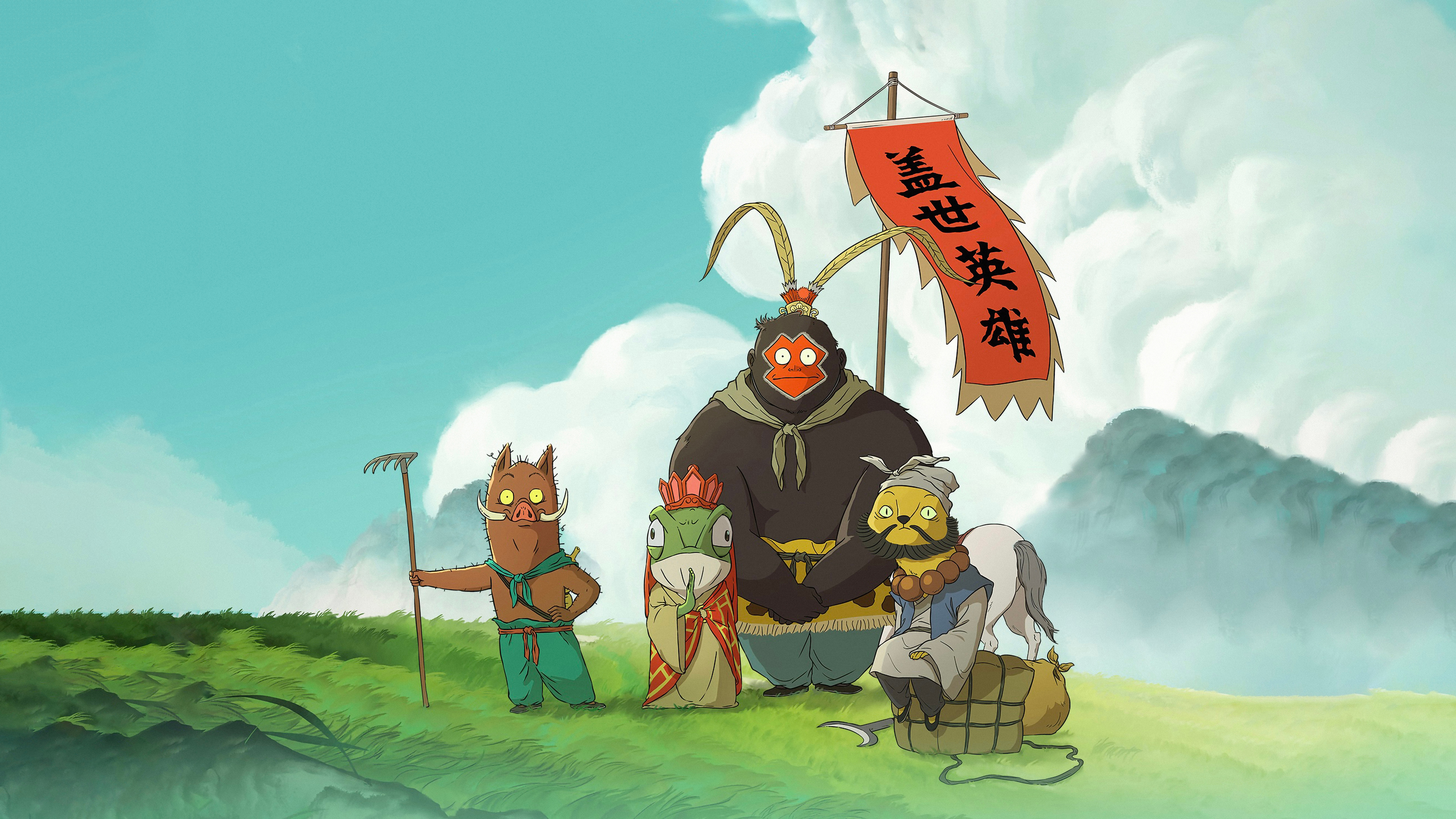 《浪浪山小妖怪》,4K高清壁纸,3840x2160