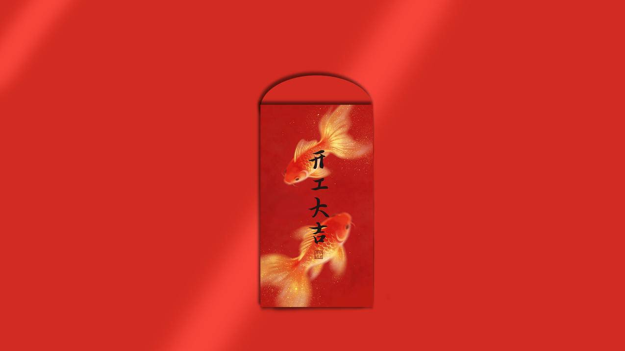 红包 鲤鱼 开工大吉 彼岸 4K电脑壁纸3840x2160