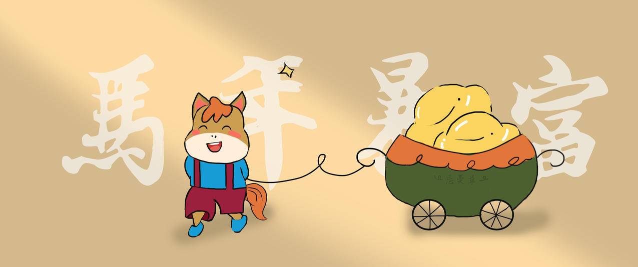 2026年马年暴富 忘忧草手绘3440x1440带鱼屏壁纸