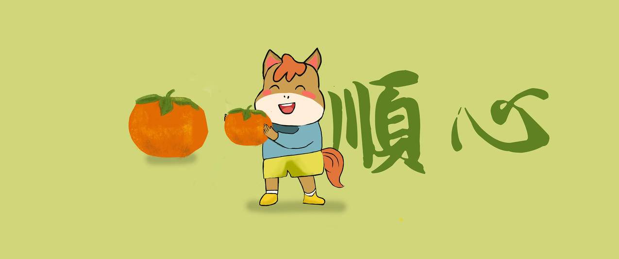 2026年事事顺心 马 柿子 3440x1440带鱼屏壁纸