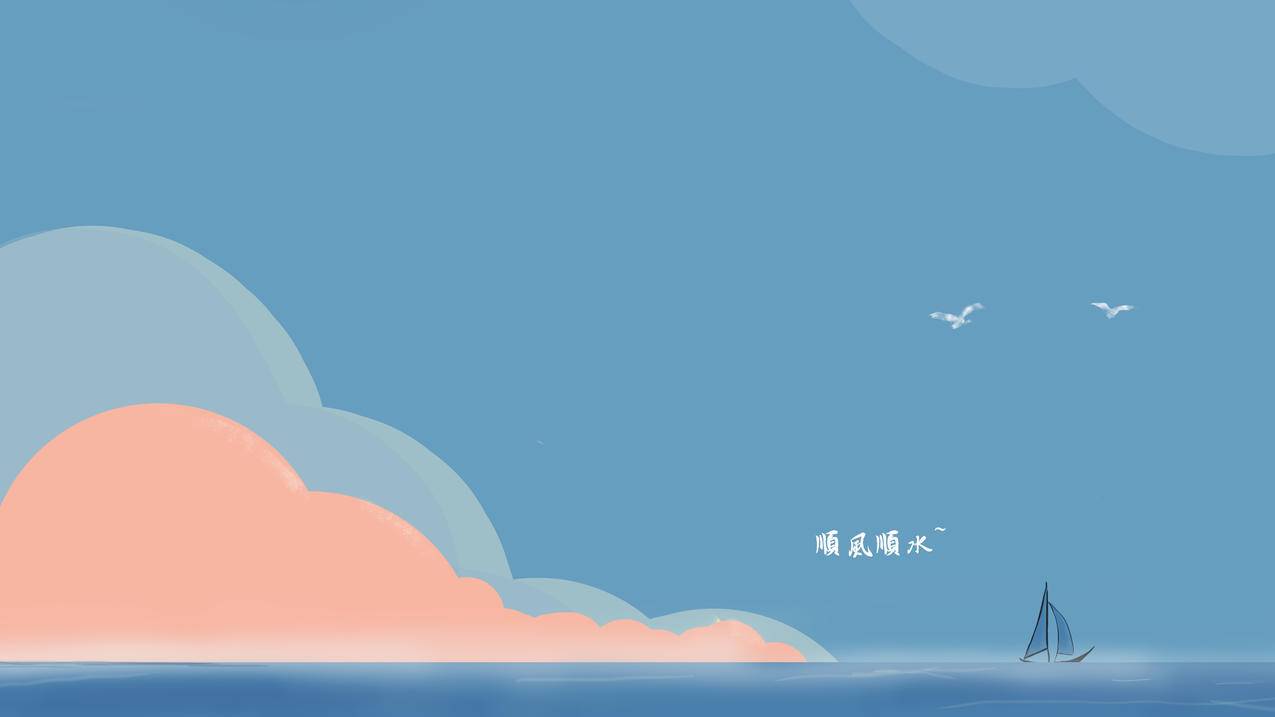 顺风顺水 云朵 帆船 绘画 8K风景壁纸