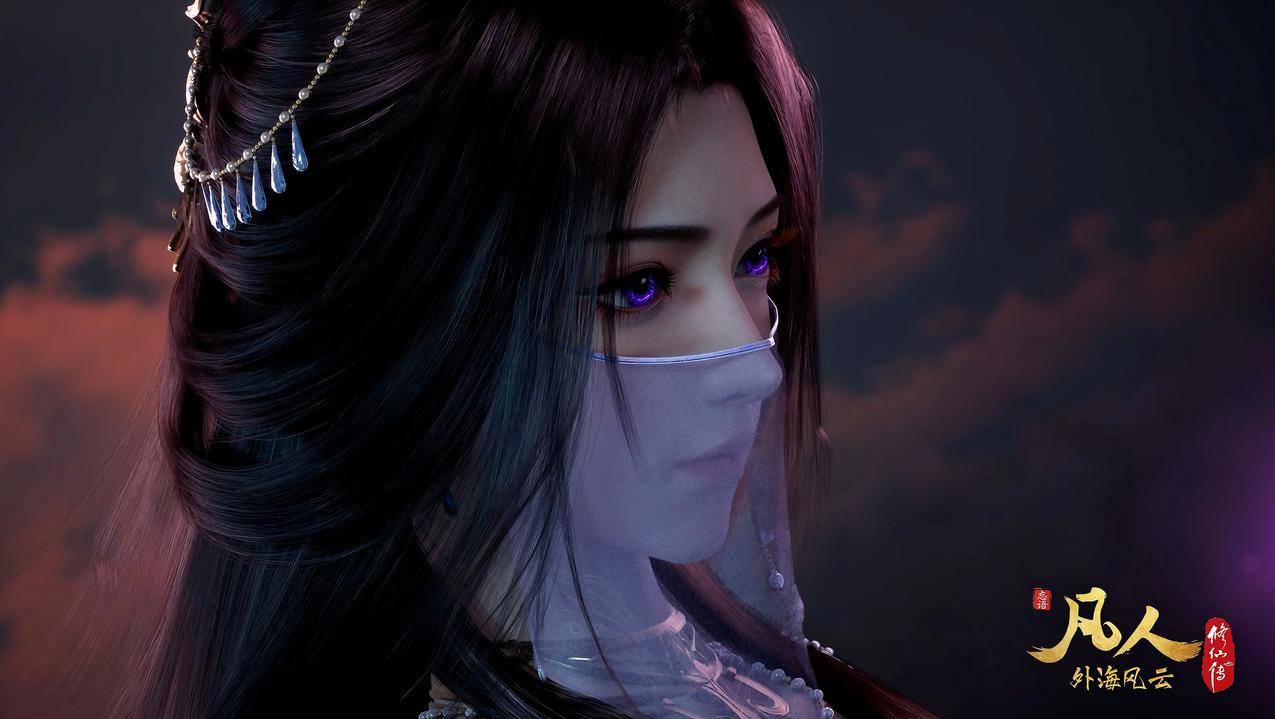 凡人修仙传紫灵‌4k桌面壁纸